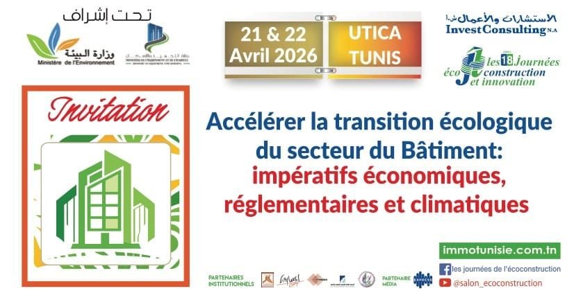 Salon de l’écoconstruction 2026 tunisie